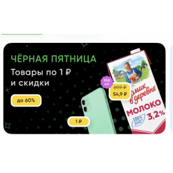 Купите перекресток в аренду за 1 рубль