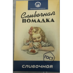 Конфеты Помадка в домашних условиях — рецепты СССР, сливочная, молочная, сахарная