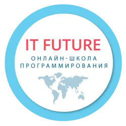 Отзыв о Itfuture.online - онлайн школа программирования для детей с 8 лет