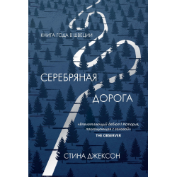 Отзыв о Книга 