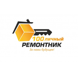 Компания 100