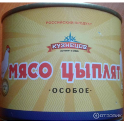 Мясо цыпленка консервы фото