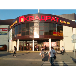 Торговый Магазин Москва