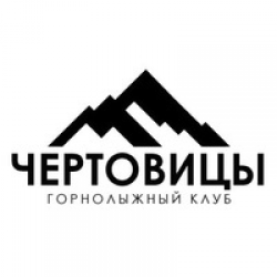 Чертовицы воронеж речка. Чертовицы воронеж горнолыжный комплекс. С чертовицы 35в. Гк чертовицы. Село чертовицы воронежская область.
