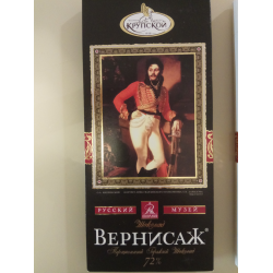 Отзыв о Порционный горький шоколад Кондитерская фабрика им. Н.К ...