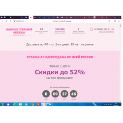 1 Ru Интернет Магазин