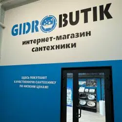 Отзыв о Gidro-butik.ru - интернет-магазин сантехники