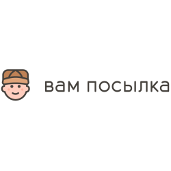 Вам посылка