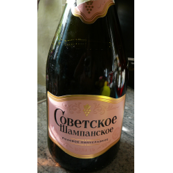 Вино игристое советское шампанское розовое полусладкое