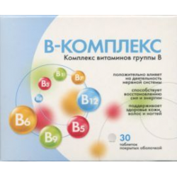 Комплекс активных витаминов. Витамины в-комплекс табл п о пленочн x30 квадрат-с. Витамины группы в табл x30. В-комплекс комплекс витаминов группы в. В комплексе комплексе витамина б.