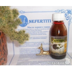 Отзывы о Масло черного тмина Nefertiti