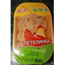 Отзыв о Котлеты Петелинка "По-петелински" со сладким перцем и сыром