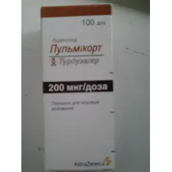 Отзыв о Порошок для ингаляций AstraZeneca Пульмикорт Турбухалер