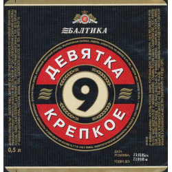 Отзыв о Пиво Балтика "Девятка №9 крепкое" | злое пиво