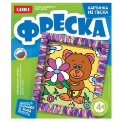 Отзыв о Фреска из песка Lori