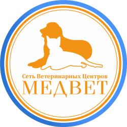 Отзыв о Ветеринарный центр "МедВет" (Россия, Москва)