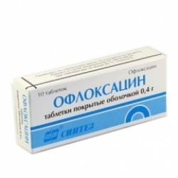Антибиотик Офлоксацин Отзывы