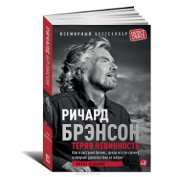 Отзыв о Книга 