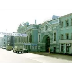 Отзыв о Музыкальный театр "Геликон-опера" (Россия, Москва)