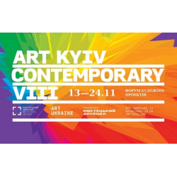 Отзыв о Выставка ART KYIV Contemporary 2013 в комплексе "Мистецький Арсенал" (Украина, Киев)