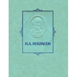 Брок В. (сост.): Железная дорога в русском изобразительном искусстве