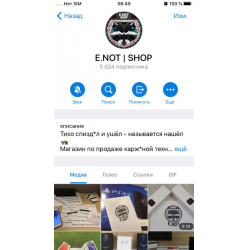 Отзыв о Магазин ENOT SHOP в Телеграмм