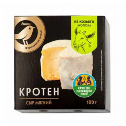 Отзыв о Сыр мягкий Auchan Кротен | Еще один восхитительный сыр от ...