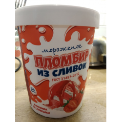 Мороженое на сливках клубничное