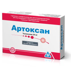 Отзыв о Раствор для инъекций Rotapharm "Артоксан"