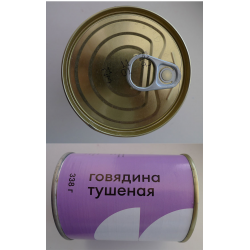 Отзыв о Консервы Самокат "Говядина тушеная высший сорт" | Отличная ...