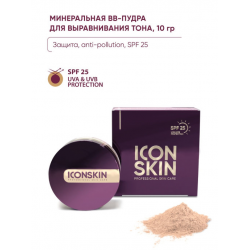 Icon skin отзывы. Icon Skin BB пудра. Косметика Glowstar. Icon Skin пудра компактная. Минеральная китайская пудра ББ В банке.