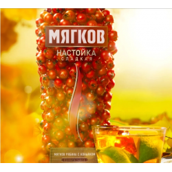 Отзывы о Настойка сладкая Мягков "Рябина с коньяком"