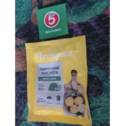 Отзыв о Лимонная кислота пищевая Русский продукт Рестория