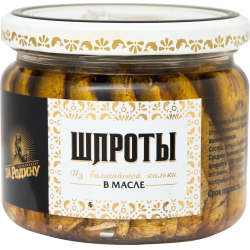 Отзывы о Шпроты в масле в стеклянной банке "За Родину"