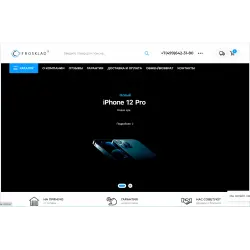 Отзыв о Cifrosklad.ru - интернет-магазин iPhone