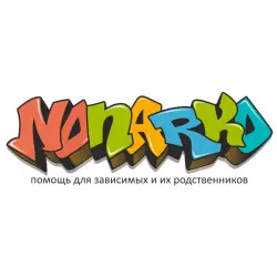 Отзыв о Центр реабилитации "НоНарко" (Россия, Санкт-Петербург)