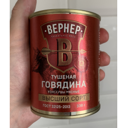 Отзыв о Говядина тушеная Вернер высший сорт