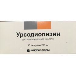 Урсодиолизин капсулы. Урсодиолизин капсулы 250 мг. Производитель Марбиофарм. Урсодиолизин инструкция. Марбиофарм.jpeg.