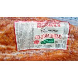 Отзыв о Свинина по-домашнему КХ Макарова И.М