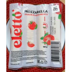 Отзыв о Сыр Гиагинский молзавод Eletto Моцарелла | Вкусно, но очень мало!