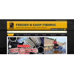 Рыбалка Шоп Интернет Магазин Официальный Сайт