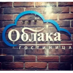 Фото Гостиница "Облака" (Россия, Махачкала)