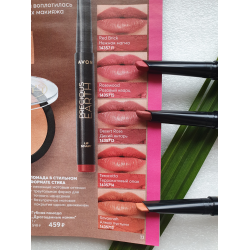 Отзыв о Губная помада Avon 