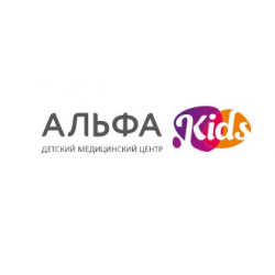 Альфа кидс телефон. Альфа Kids. АЛЬФАКИДС город Анапа. Альфа Анапа медицинский. АЛЬФАКИДС карта Альфа Kids.