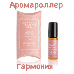 Отзывы о Аромароллер Greenway Sharme Essential