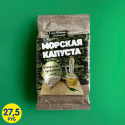 Отзыв о Морская капуста сушеная обжаренная в кунжутном масле "Тенера ...