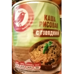 Рисовая каша с папайя из ашана