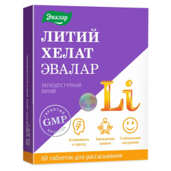 БАДы и витамины. ЧАСТЬ 4 (АРХИВ) - Страница - Форум о пластической хирургии