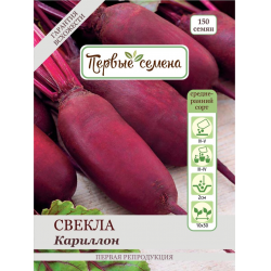 Свекла столовая Багряная - купить семена овощей с доставкой по Украине в магазине Добродар