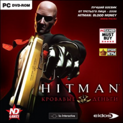 Отзыв о Hitman: Кровавые деньги - игра для PC